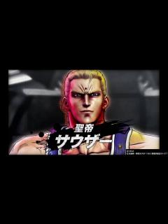 [x]北斗が如く 南斗鳳凰拳サウザー登場シーン - YouTube