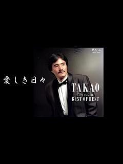 [x]愛しき日々 堀内孝雄 - YouTube