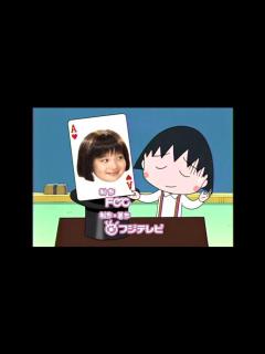 [x]初代実写版ちびまる子ちゃん OP&ED - YouTube
