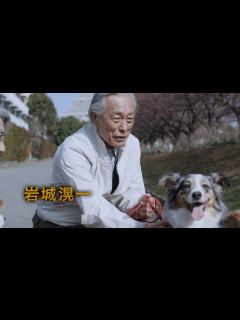 [x]岩城滉一、26年ぶり映画主演で新境地！映画『ラストターン 福山健二71歳、二度目の青春』本予告 - YouTube
