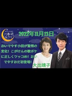[x]【褒めまくり】おいでやす小田のお笑い特殊能力とは！？/おいでやす小田、石田明(NON STYLE)【おいでやす小田#1】 - YouTube