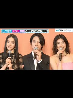 [x]山下智久＆Kōki,＆森星、豪華なメンバーが登場！「いつか泊まりたい」と夢明かす 「ブルガリ ホテル 東京」記者発表会 - YouTube