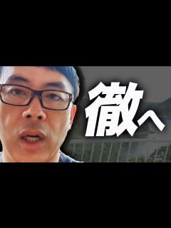 [x]テレビ朝日モーニングショー、玉川徹さんを救いたい。 - YouTube