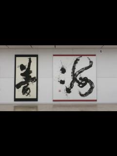[x]「第40回産経国際書展新春展」 会場風景 - YouTube