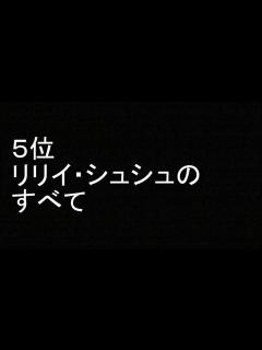 [x]【稲森いずみ】変わらない美しさ - YouTube