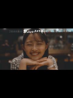 [x]孤独のグルメもここから始まった！4月20日・27日2週連続放送！竹内力主演ドラマ『かっこいいスキヤキ』 - YouTube
