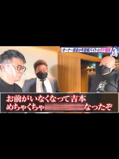 [x]【喧嘩を止めたら損した】鬼越トマホーク x 宮迫博之 - YouTube