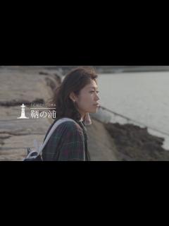 [x]女子1人旅 宿泊編 【広島県 福山市