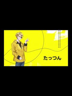 [x]【からぴち切り抜き】たっつん挨拶集 - YouTube