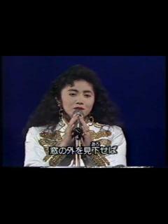 [x]さよならの翼 石川さゆり 1988年 Ishikawa Sayuri - YouTube