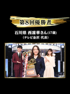 [x]柴田千佳優勝に批判殺到。許せない（前田由起子 阿修羅ちゃん 全日本歌唱力選手権 YOSHIKI 熊本ミエ 動画 見逃し） - YouTube