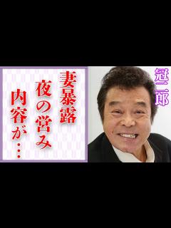 [x]冠二郎の31歳下妻が暴露した“夜の営み”の内容…“命を落としかけた”病気の正体に言葉を失う…「旅の終りに」でも有名な演歌歌手が長年ファンを騙し ...