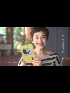 [x]大竹しのぶ - YouTube