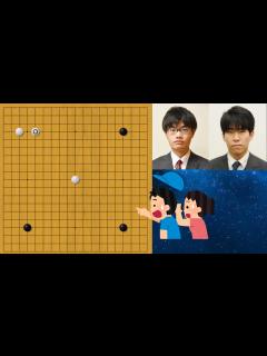 [x]【天元戦第一局】タイトル戦で2手目天元！！関航太郎天元 vs 伊田篤史九段 【囲碁】 - YouTube