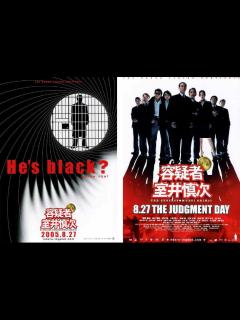[x]踊る大捜査線 室井さんヘリで登場シーン - YouTube