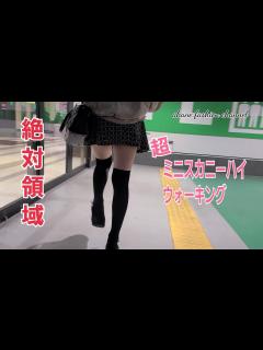 [x]ミニスカニーハイウォーキング♪ - YouTube