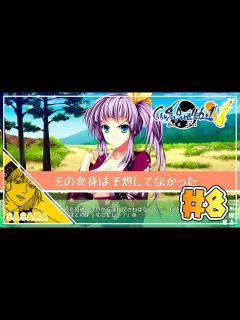 [x]#8 タイムスリップってもどかしい【Chusingura46+1 S】 - YouTube