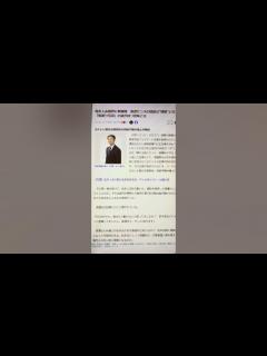 [x]松本人志氏…文春砲…松本人志裁判に新展開 渡邊センスの提訴は“援軍”となるのか…「馬乗り写真」の謎が持つ意味とは←^0^; #Shorts ...