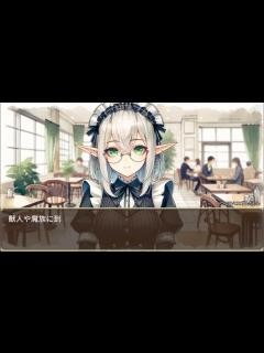 [x]異世界転生ハーレムプラン 第143話 エルフのお茶処 - YouTube