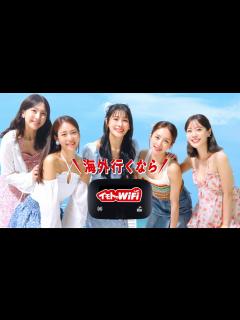 [x]KARA、イモトのWiFi新CM「GO GO サマー！」篇 - YouTube