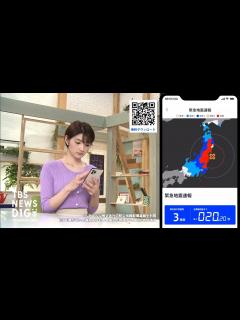 [x]TBS NEWS DIGアプリ 台風前にインストールを！！ - YouTube