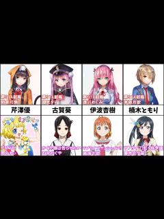 [x]ヘブバン声優が演じた有名キャラクターまとめ【ヘブンバーンズレッド】 - YouTube