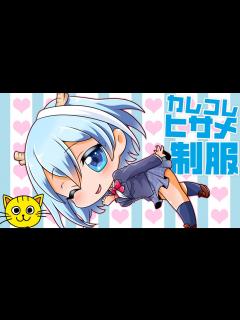 [x]混血のカレコレ ヒサメ制服 描いてみた 👩🏻‍🦰 お絵描き手描きイラスト@karekoreya - YouTube