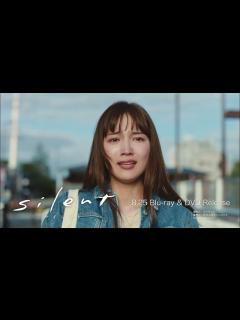 [x]「silent -ディレクターズカット版-」Blu-ray&DVD発売告知PV公開！ - YouTube