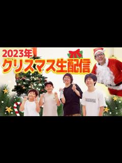[x]クリスマスプレゼント開封2023！ - YouTube