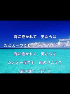 [x]海・その愛（加山雄三)~ZENZI - YouTube