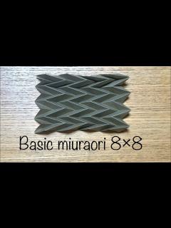 [x]8×8 基本のミウラ折り Basic miuraori - YouTube