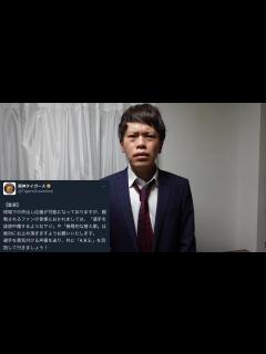 [x]例の侮辱的な応援歌の替え歌について謝罪させてください。 - YouTube
