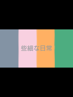 [x]全力回避!フラグちゃん 恋愛フラグちゃん 描いてみた 👧🏻 デジタル お絵描き - YouTube