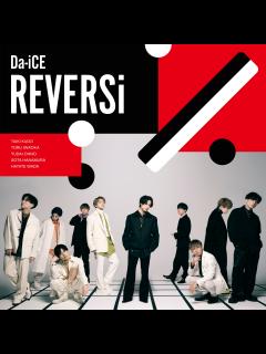 [x]DISCOGRAPHY | Da-iCE（ダイス）オフィシャルサイト