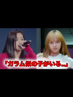 [x]YG新人ガールズグループBABY MONSTERメンバーの噂まとめ - YouTube