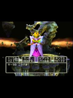 [x]ドラクエ5（PS2） ミルドラース第一形態（主人公Lv35） 720p - YouTube