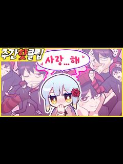 [x]『견자희』2021년 4월 4주차 주간핫클립! - YouTube