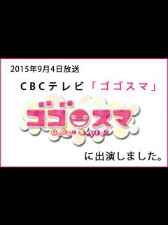 [x]【ゴゴスマのセット】プチリニューアルしたセットの建て込み【テレビ美術】 - YouTube