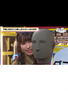 [x]声優と夜あそび 2023 - 見どころ - ＜見どころ無料配信＞【上坂すみれ×鈴木愛奈】 #32 (アニメ) | 無料動画・見逃し配信を見る ...