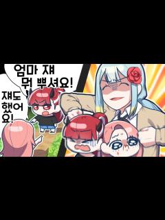 [x]『견자희』 내가 못 살아 증말 - YouTube