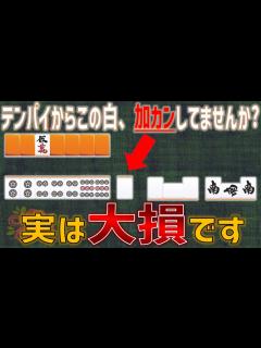 [x]【カンする？】世界一わかりやすい！？カンの扱い方教えます！【しない？】 - YouTube