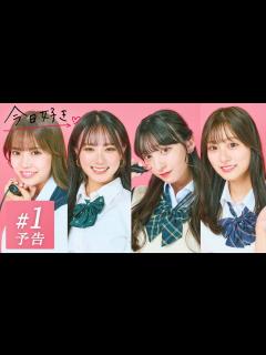 [x]【卒業編2024 in セブ島🩷/予告】"卒業を、きみとの別れにしたくない。"1ヶ月が経ち、新たな物語が動き出す。高校最後の恋の行方は…｜今日 ...