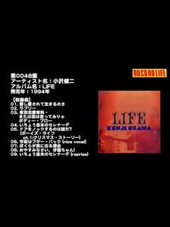 [x]NCNL第0048盤 小沢健二『LIFE』 - YouTube