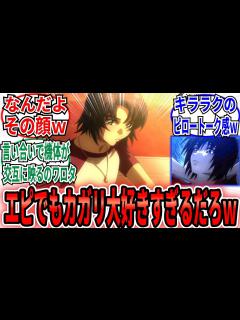 [x]「改めてFREEDOMのエピローグカットを語ろう」に対するネット民の反応集【機動戦士ガンダムSEED FREEDOM】 - YouTube