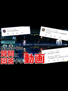 [x]いただいた質問に回答します【銀河の英雄 実況】#74 - YouTube
