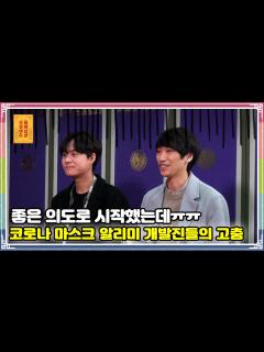 [x][무엇이든 물어보살] - Full 영상(53회) - YouTube