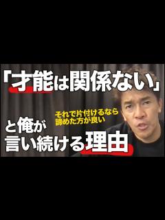 [x]本気で人生を変えたいのになかなか行動に移せない【ライブ