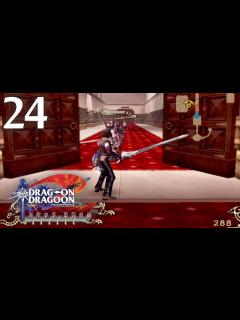 [x]#24 【 DOD2 実況】 ドラッグオンドラグーン2 を実況プレイ - YouTube