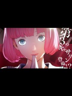 [x]『キャサリン・フルボディ』プロモ―ション映像 - YouTube