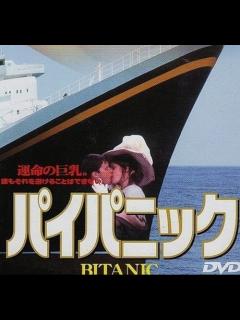 [x]思わずクスッと笑ってしまう【パロディAV】（洋モノ編）